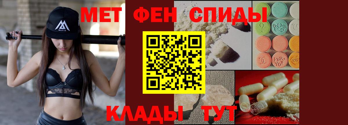 АМФЕТАМИН VHQ Грязи