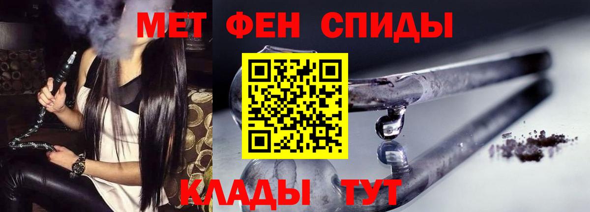 Грязи  Amphetamine 98%  Amphetamine  Вход с VPN 
