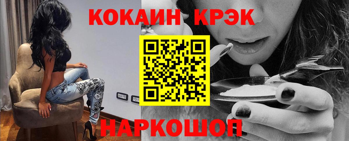Грязи  Cocaine  Вход с VPN  COCAIN Перу 