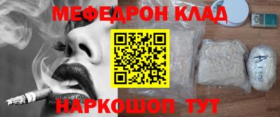 PSILOCYBIN Мариинск