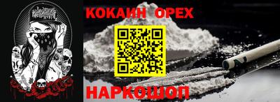 ешки Малоярославец