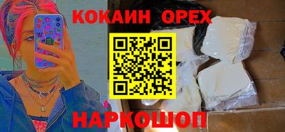 PSILOCYBIN Мариинск