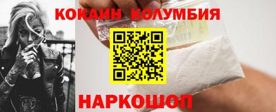 ешки Малоярославец