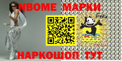 PSILOCYBIN Мариинск