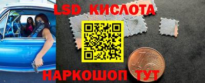 Альфа ПВП Малгобек