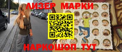 PSILOCYBIN Мариинск