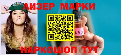 PSILOCYBIN Мариинск