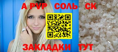 ешки Малоярославец