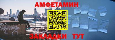 Альфа ПВП Малгобек