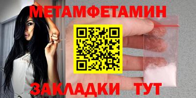 PSILOCYBIN Мариинск
