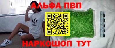ешки Малоярославец