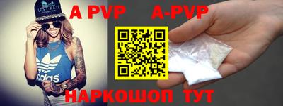 Альфа ПВП Малгобек