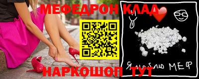 ешки Малоярославец