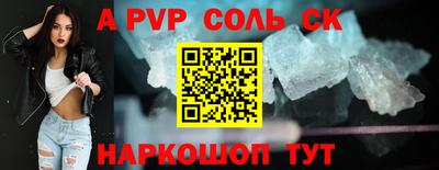 PSILOCYBIN Мариинск