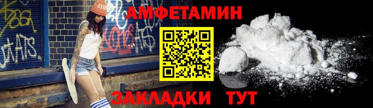Первитин кристалл  Вход с VPN  Грязи  Первитин кристалл 