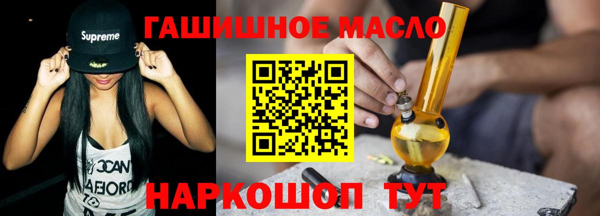 Грязи  Дистиллят ТГК гашишное масло  Дистиллят ТГК Wax  Вход с VPN 