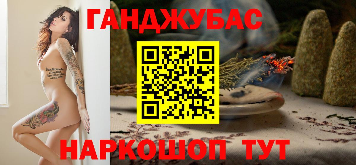 Конопля Bruce Banner Грязи