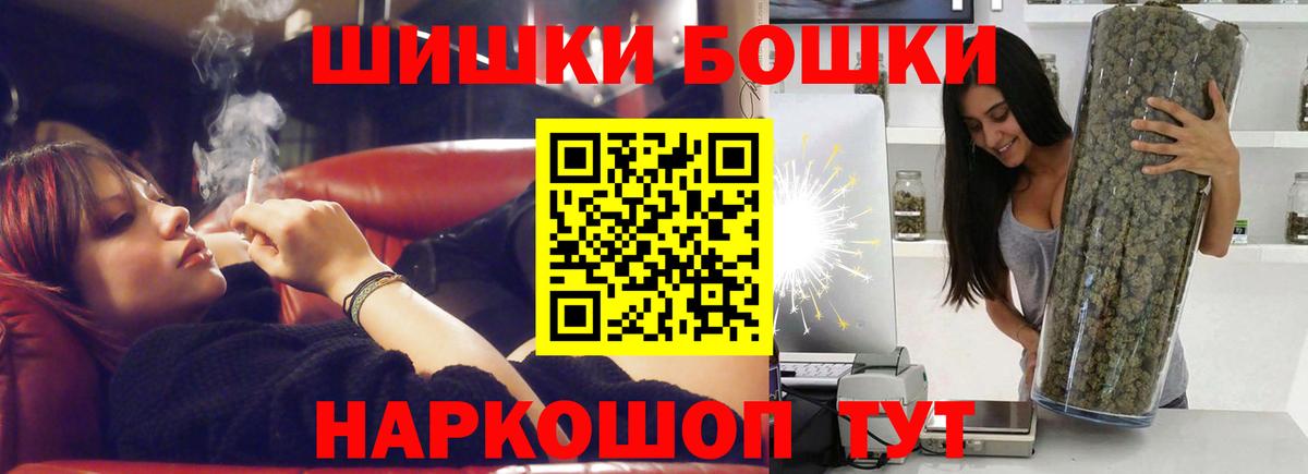 Конопля Amnesia  Конопля марихуана  Канабис конопля  Грязи  Вход с VPN 